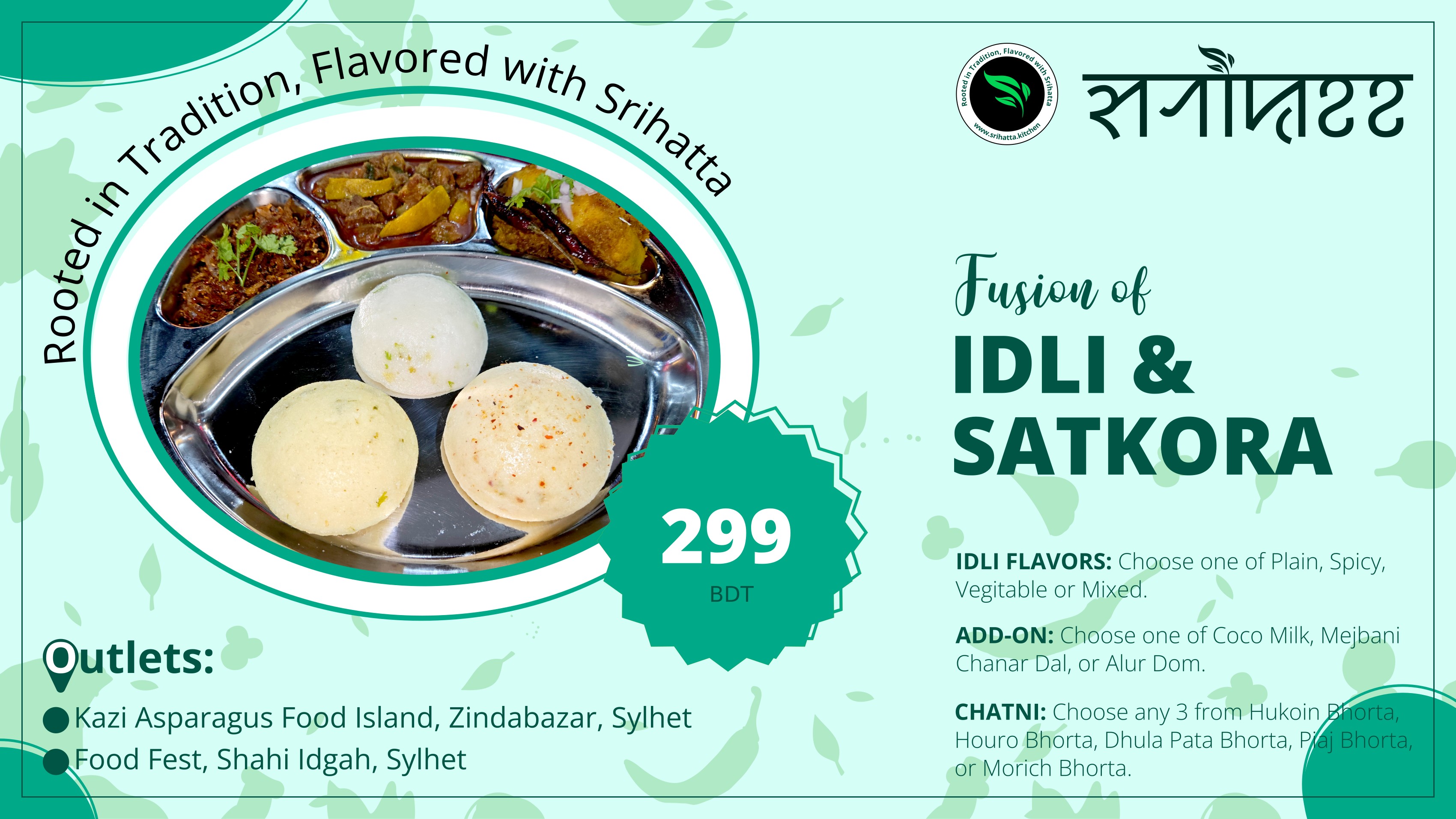Idli Satkora